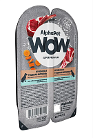 AlphaPet WOW Superpremium Влажный корм для собак с чувствительным пищеварением, Ягненок и тушеная морковь, нежные ломтики в соусе