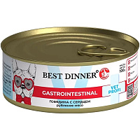 Best Dinner Exclusive Vet Profi GastroIntestinal Влажный корм для собак и щенков с чувствительным пищеварением, Говядина с сердцем