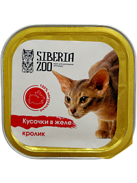 Siberia Zoo