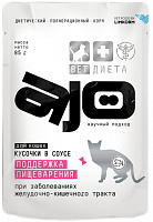 Ajo Vet Dieta Влажный корм для кошек, при нарушениях пищеварения, кусочки в соусе