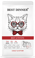 Best Dinner Adult&Kitten Beef&Potato Сухой корм для котят с 1 месяца и взрослых кошек, Говядина и Картофель