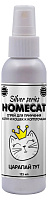 Homecat Спрей для приучения котят и кошек к когтеточкам Silver Series "Царапай тут"  125мл