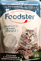 Foodster Влажный корм для стерилизованных кошек, Телятина и Индейка кусочки в соусе 85г