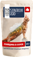 Siberia Zoo Влажный корм для кошек, кусочки в соусе, Говядина