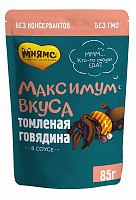 Мнямс "Максимум вкуса" Влажный корм для собак Томленая Говядина в соусе