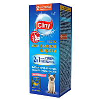 Cliny Паста для вывода шерсти вкус лосося 30мл