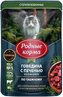 Родные Корма Влажный корм для стерилизованных кошек, Говядина с печенью, кусочки в желе по-таежному