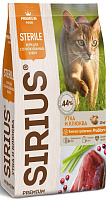 Sirius Сухой корм для стерилизованных кошек, Утка и Клюква