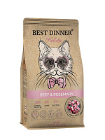 Best Dinner Holistic Hypoallergenic Adult Sterilised Cat Beef&Rosemary Сухой корм для кошек, склонных к аллергии, Говядина и Розмарин