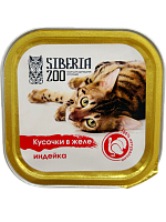 Siberia ZOO Корм консервированный полнорационный для кошек, Сочные кусочки мяса с индейкой в желе