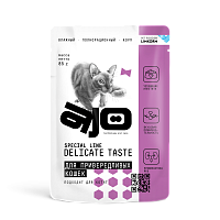 AJO Delicate Taste Влажный корм для привередливых кошек и котят