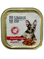 Siberia ZOO корм консервированный полнорационный для собак, Сочные кусочки мяса с индейкой в желе