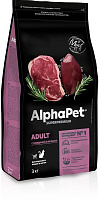 AlphaPet Superpremium Сухой корм для кошек, Говядина и Печень