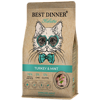 Best Dinner Holistic Hypoallergenic Adult Sterilised Cat Turkey&Mint Сухой гипоаллергенный корм для стерилизованных кошек, Индейка и Мята