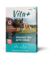 Vita+ Мультивитаминное лакомство для собак, крепкий иммунитет 45 гр