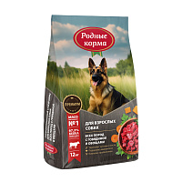 Родные корма Сухой корм для взрослых собак всех пород, Говядина и Овощи