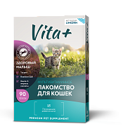 Vita+ Мультивитаминное лакомство для котят, Здоровый малыш 45 гр