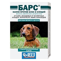 АВЗ БАРС против блох и клещей для собак от 10 до 20 кг капли на холку 1 доза 2,8 мл
