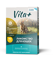 Vita+ Мультивитаминное лакомство для стерилизованных кошек 45 гр