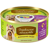 Деревенские Лакомства Домашние обеды для собак мелких пород, Рагу из ягненка с печенью и тыквой