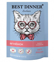 Best Dinner Exclusive Vet Profi Gastrointestinal Влажный корм для кошек при проблемах пищеварения, кусочки в соусе, Ягненок