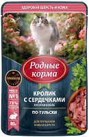 Родные Корма Влажный корм для кошек, для улучшения кожи и шерсти, Кролик с сердечками, кусочки в желе по-тульски