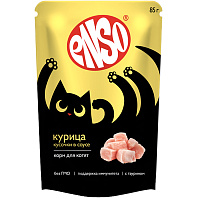 Enso Влажный корм для котят, кусочки в соусе, Курица
