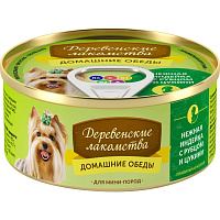 Деревенские Лакомства Домашние обеды для собак мелких пород, Нежная индейка с рубцом и цукини