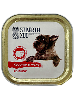 Siberia ZOO корм консервированный полнорационный для собак, Сочные кусочки мяса с ягнёнком в желе