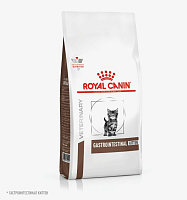 Royal Canin Gastrointestinal Kitten Сухой корм для котят от 2 до 10 месяцев, при нарушениях пищеварения