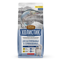 Деревенские лакомства Холистик Премьер Сухой корм для стерилизованных кошек, Лосось