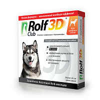 Rolf Club 3D ошейник от клещей и блох для средних пород  65 см