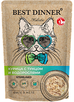 Best Dinner Holistic Sterilised Влажный корм для стерилизованных кошек, Курица, Тунец и Водоросли в желе