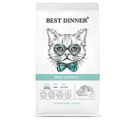Best Dinner Adult Sterilised Beef&Apple Сухой корм для стерилизованных кошек, Говядина и Яблоко