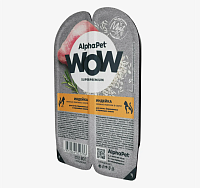 AlphaPet WOW Superpremium Влажный корм для котят, беременных и кормящих кошек, Индейка, нежные ломтики в соусе
