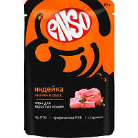 Enso Влажный корм для кошек, кусочки в соусе, Индейка 