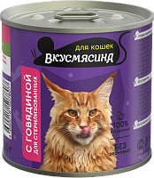 Четвероногий гурман Вкусмясина Мясное ассорти для стерилизованных кошек с Говядиной