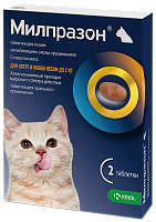 Милпразон Антигельминтик для котят и кошек весом до 2 кг, со вкусом мяса 2 таблетки