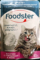 Foodster Влажный корм для стерилизованных кошек, Говядина кусочки в желе 85г