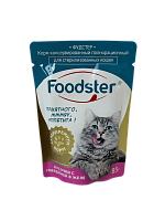 Foodster Super Premium Влажный корм для стерилизованных кошек, Говядина, кусочки в желе